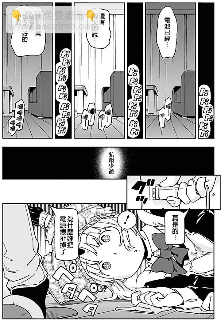 第16回6