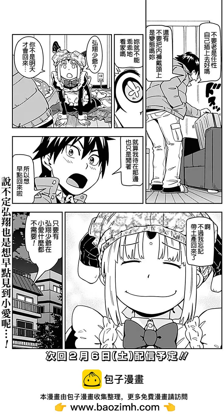 第16回7