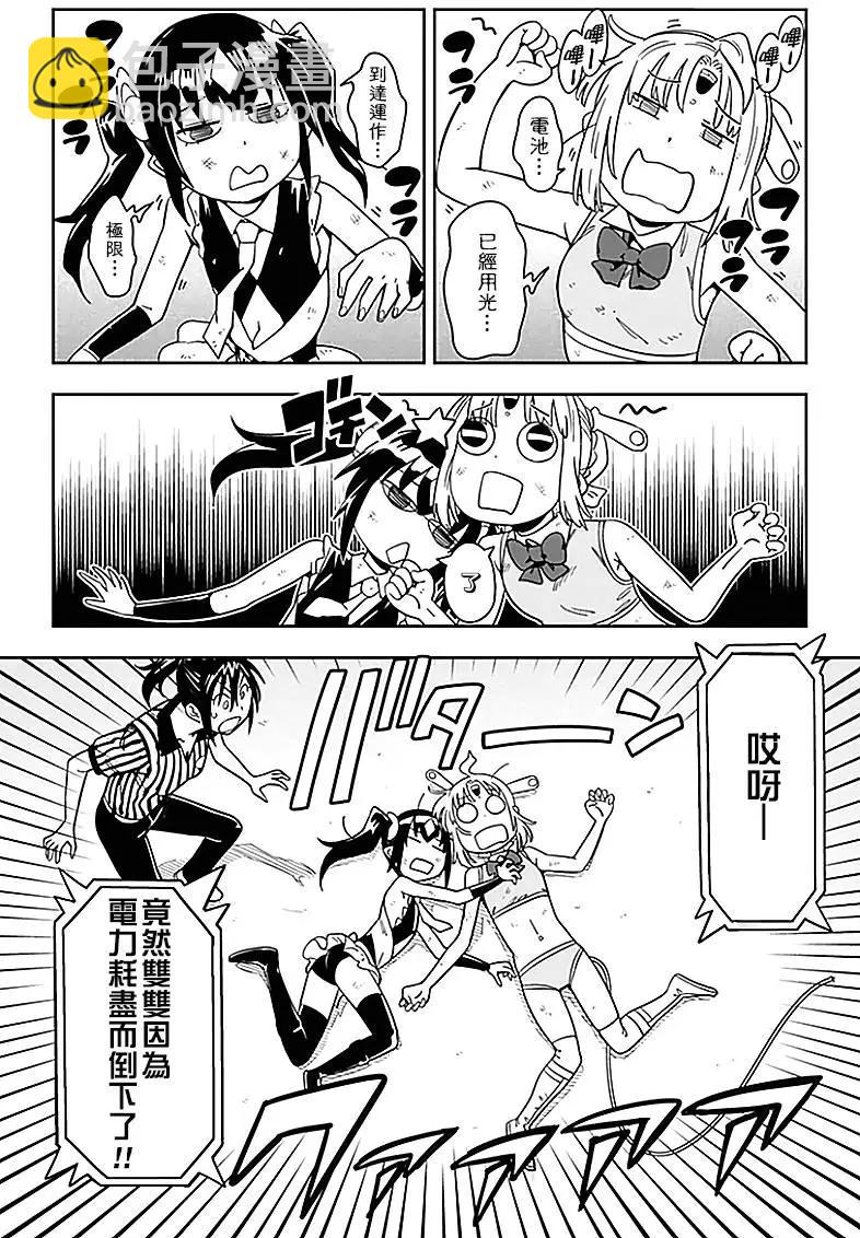 第20回6