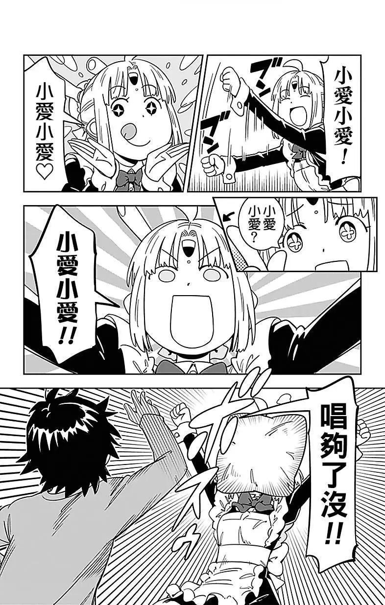 第24回2