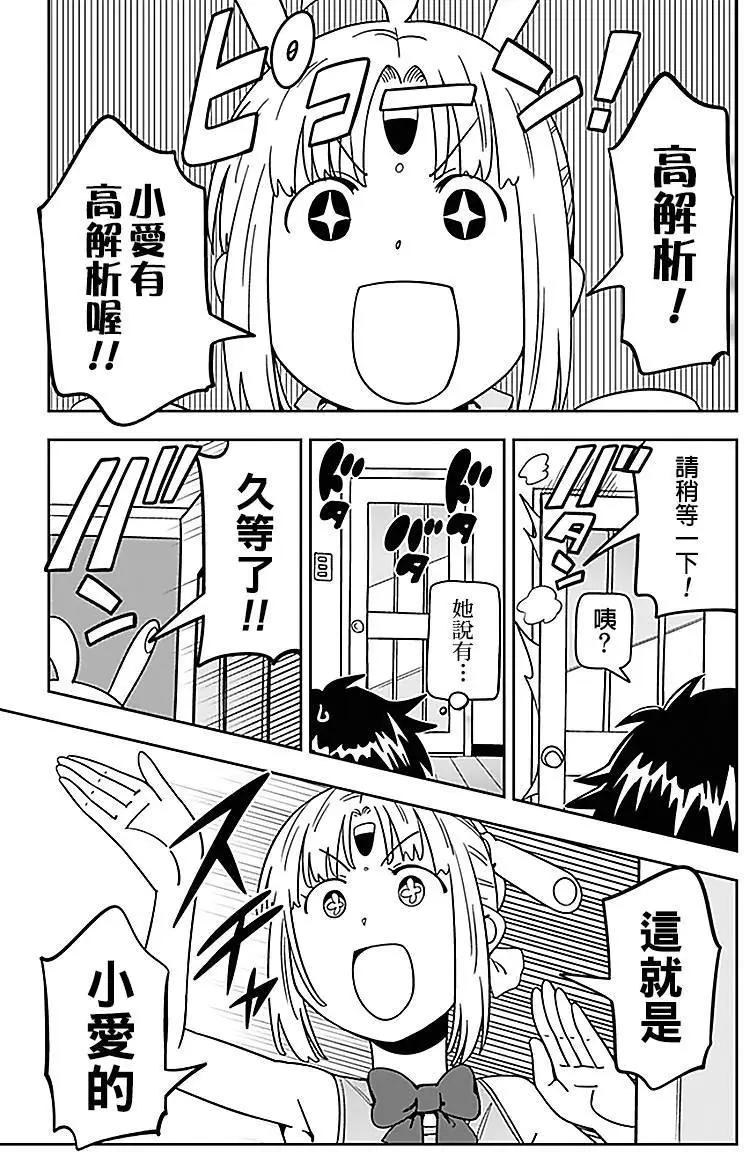 第24回4