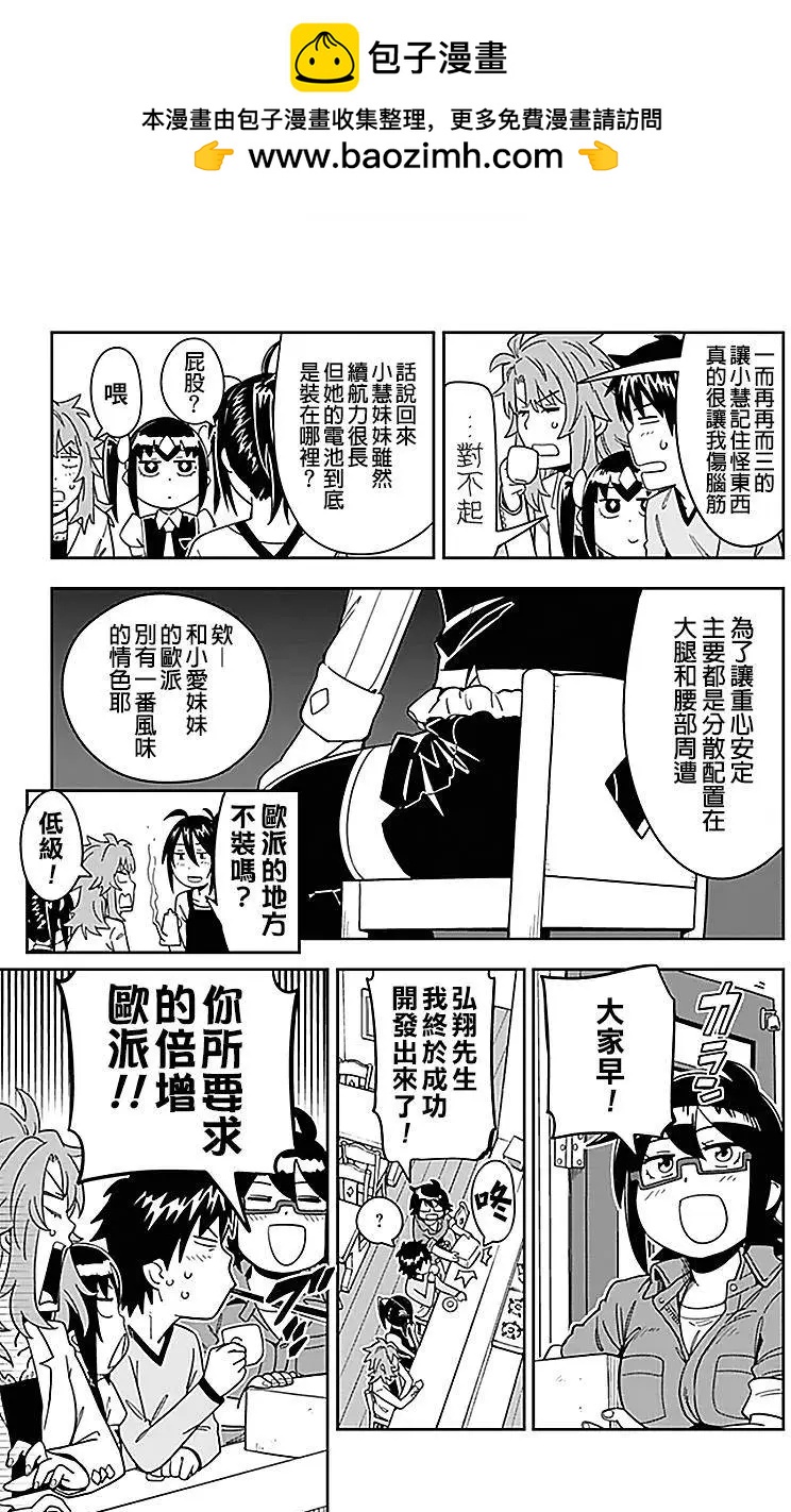第28回2