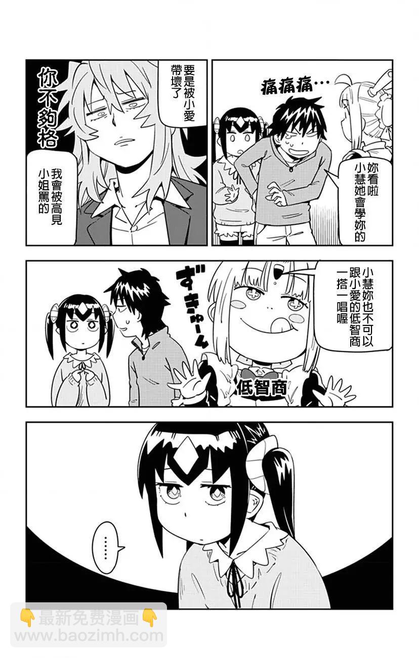 第42回4