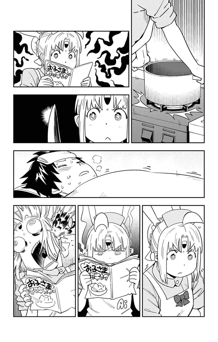 第61话 弘翔少爷发烧了5