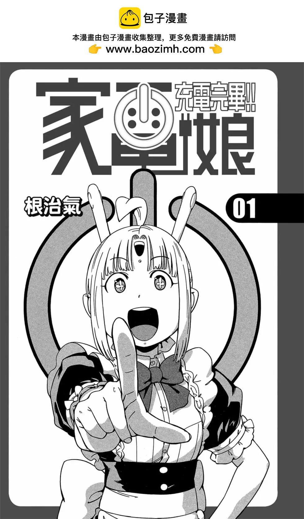 第01卷1