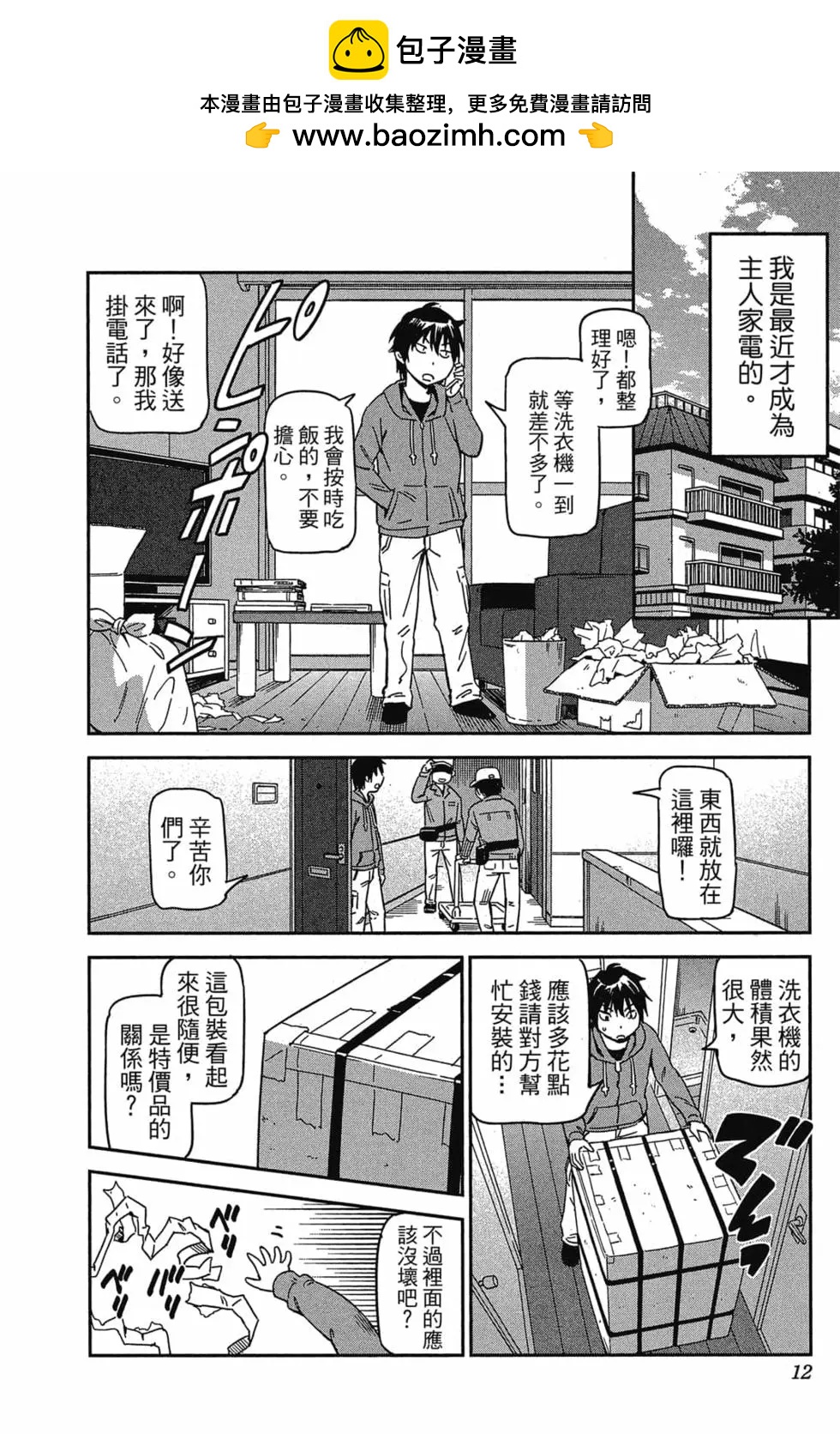 第01卷10