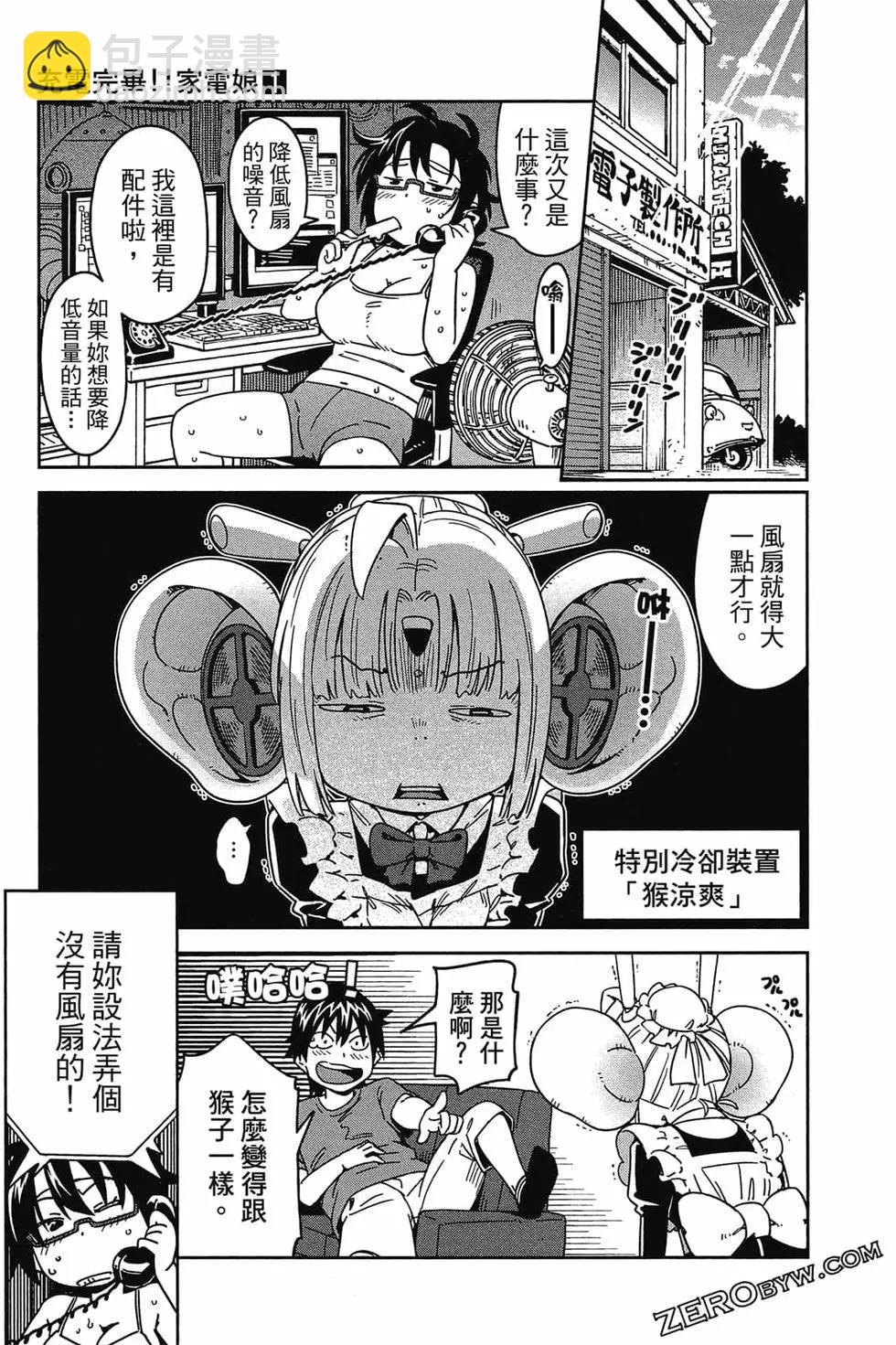 第01卷101