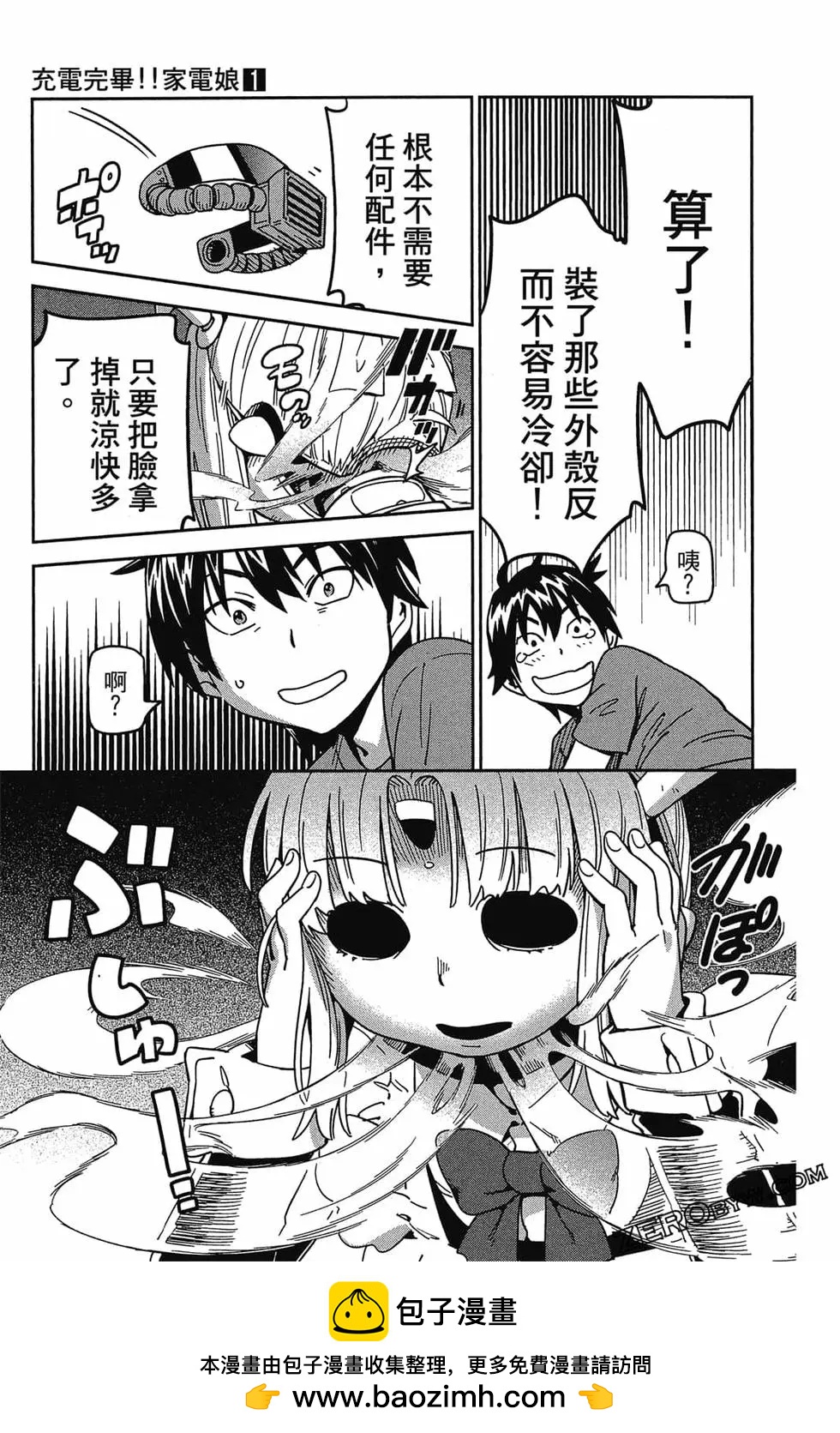 第01卷107