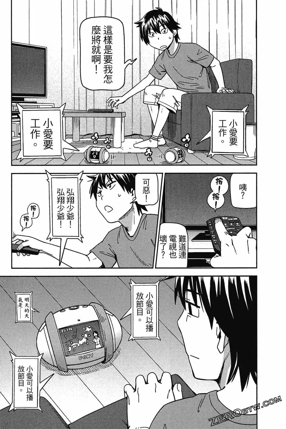 第01卷117
