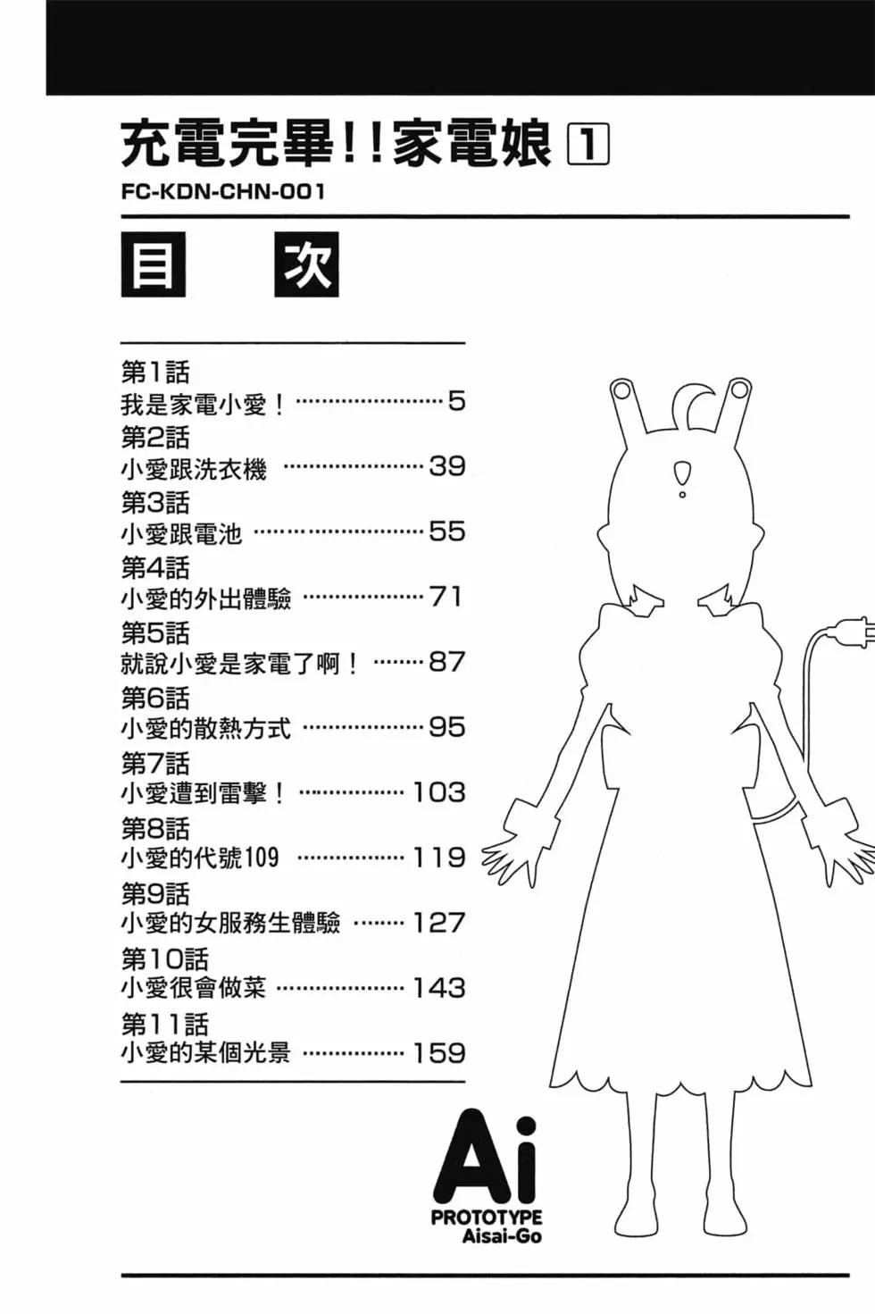 第01卷2