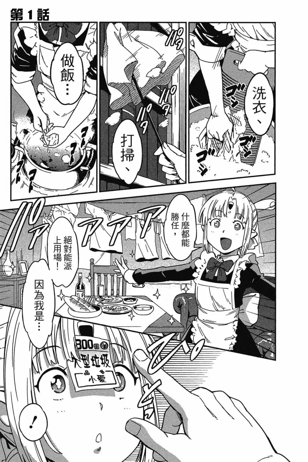 第01卷3