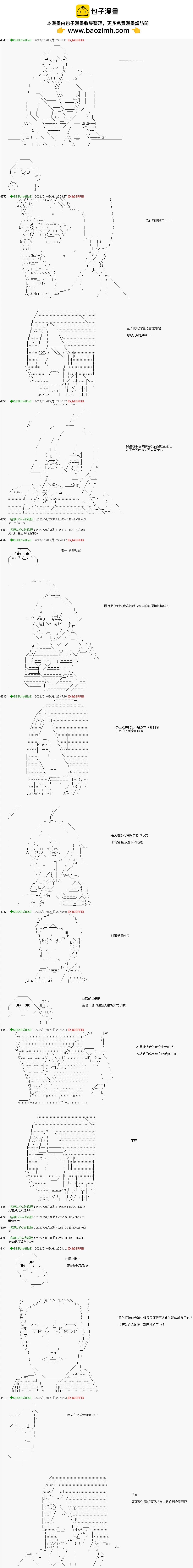第03话1