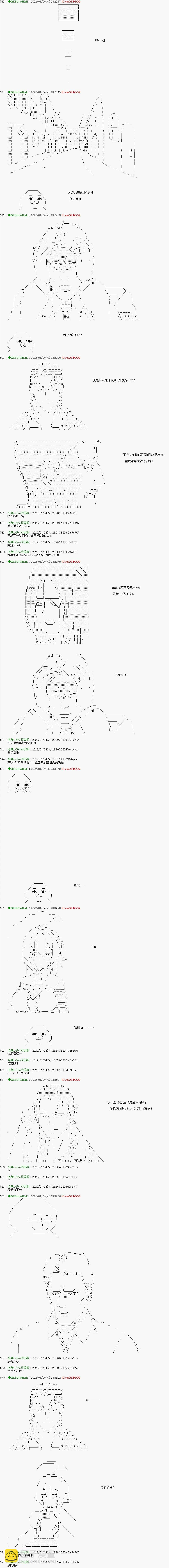 第04话4