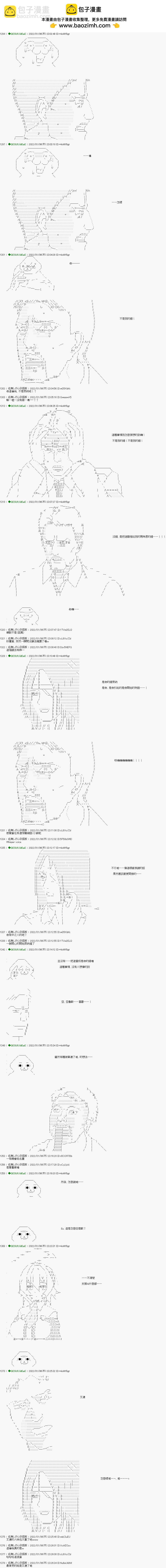 第05话1