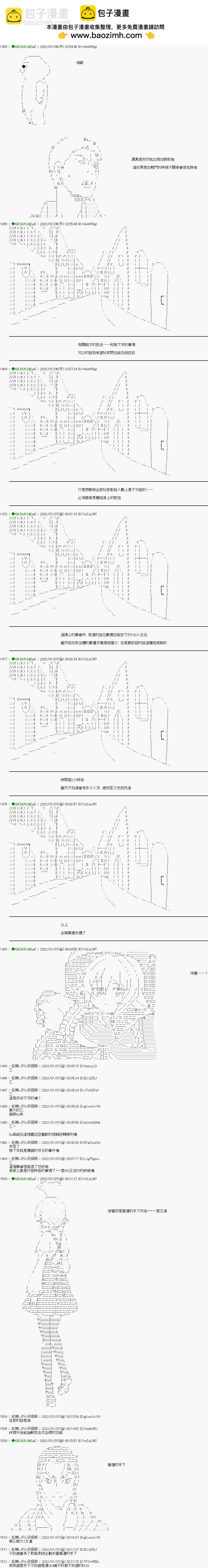 第05话3