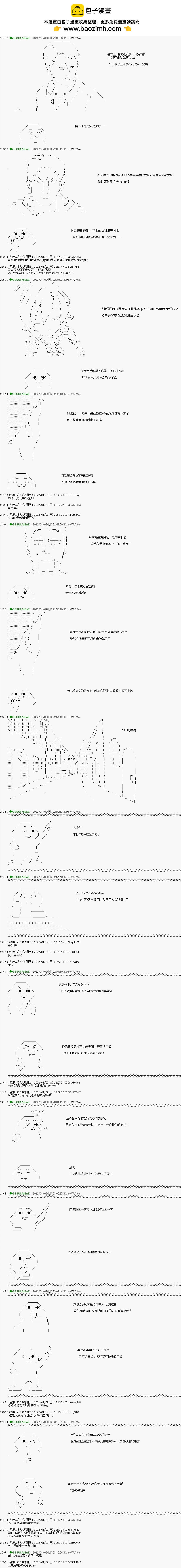第07话1