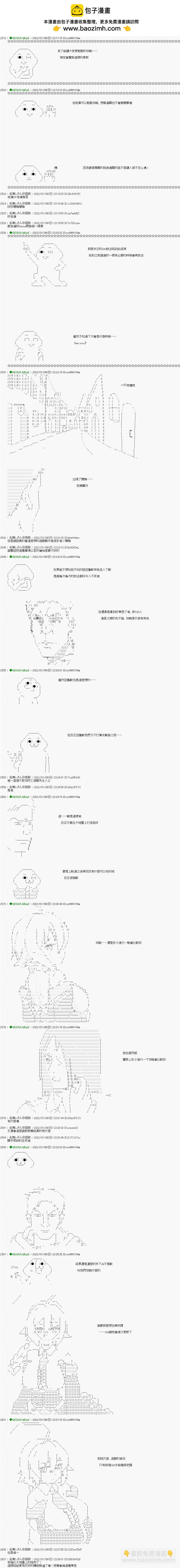 第07话2