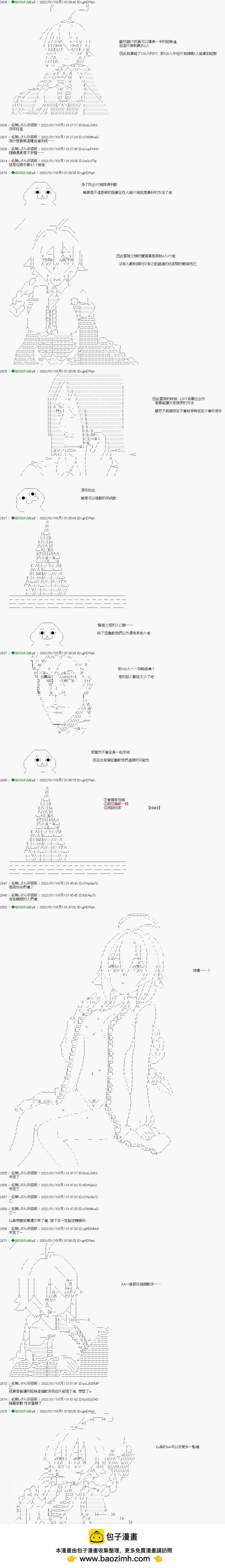 第07话6