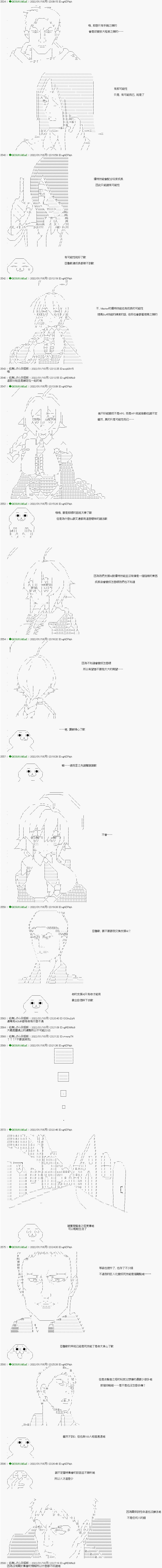 第08话4
