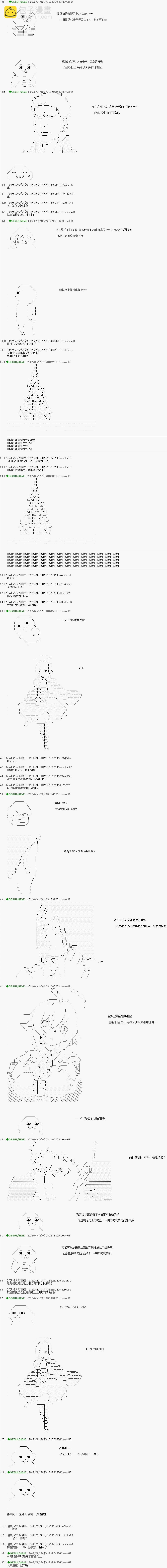 第10话2