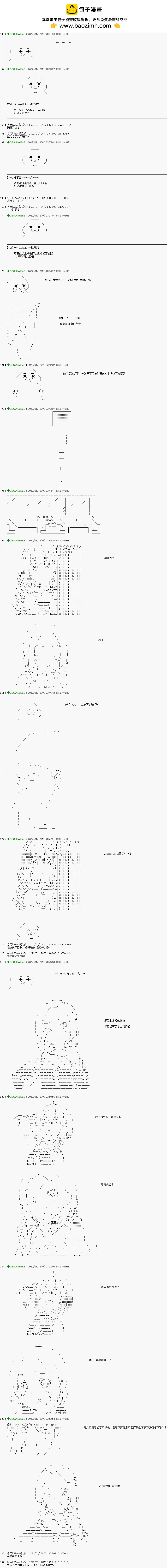第10话3