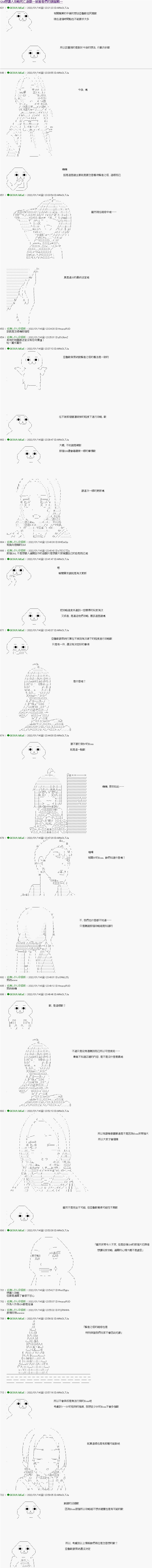 第11话0