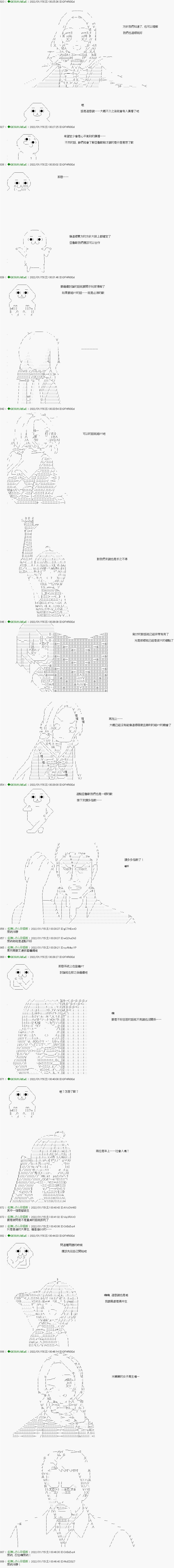 第11话2