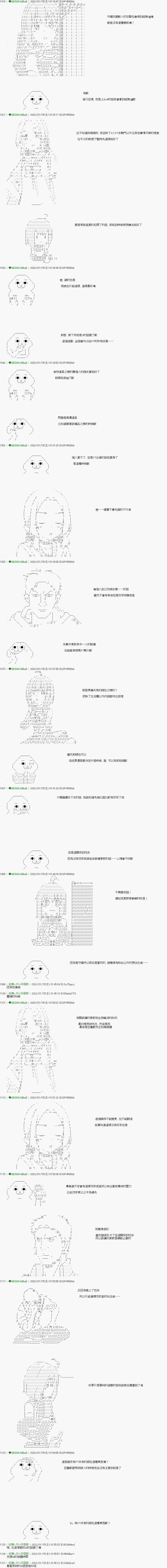 第11话4
