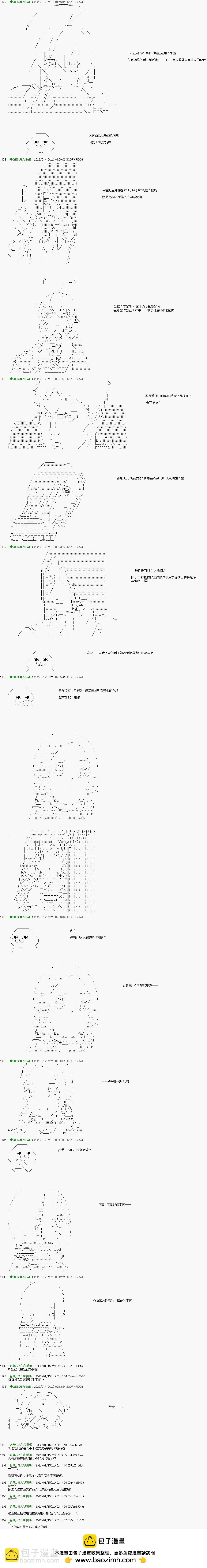 第11话5