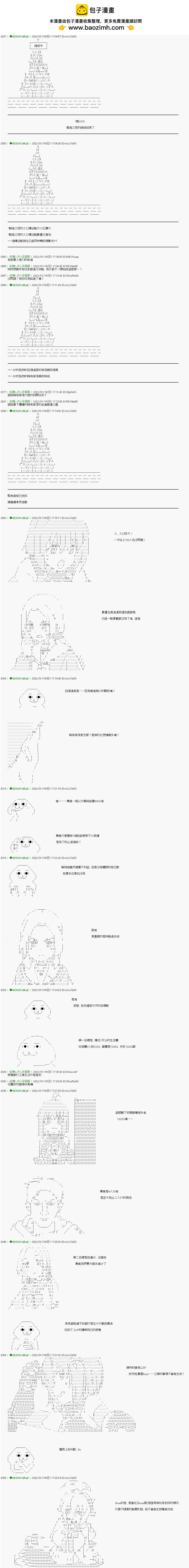 第14话1