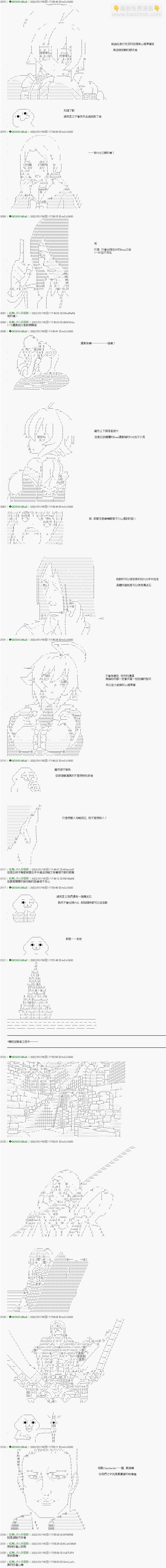 第14话2