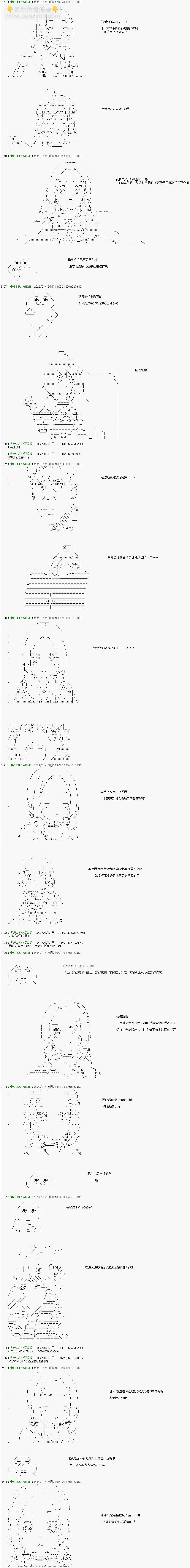 第14话3