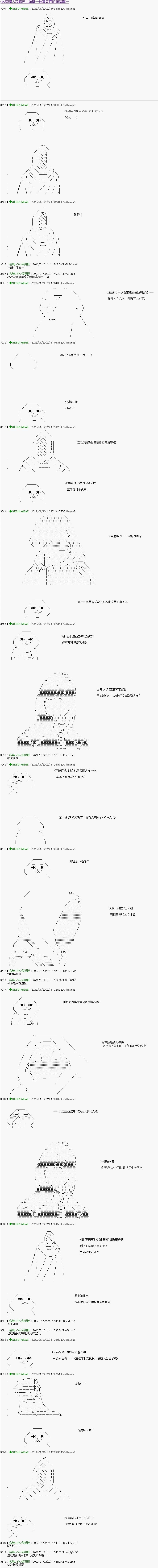 第20话0
