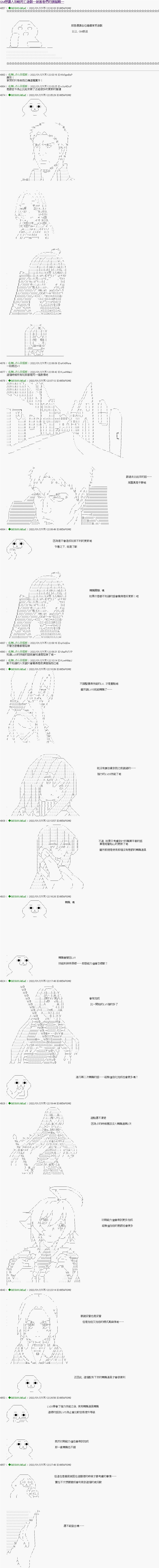 第25话0