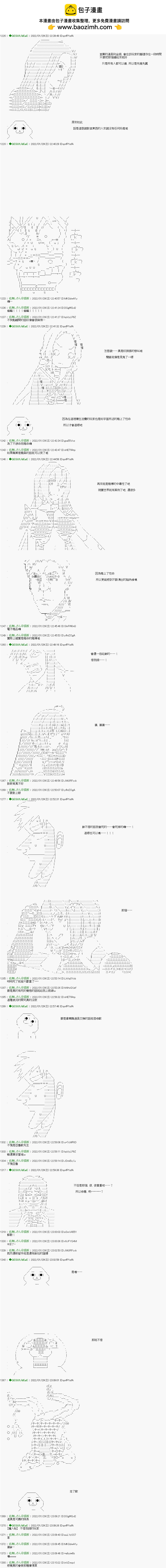 第27话2