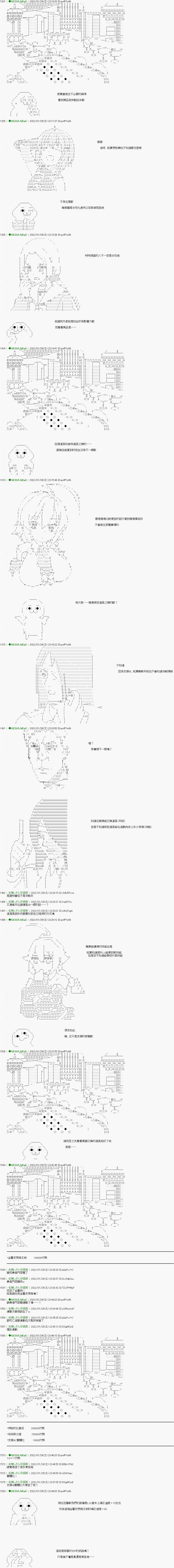第27话3