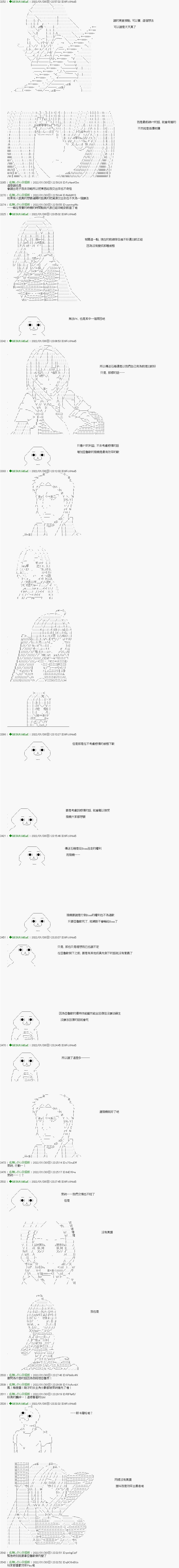 第28话2