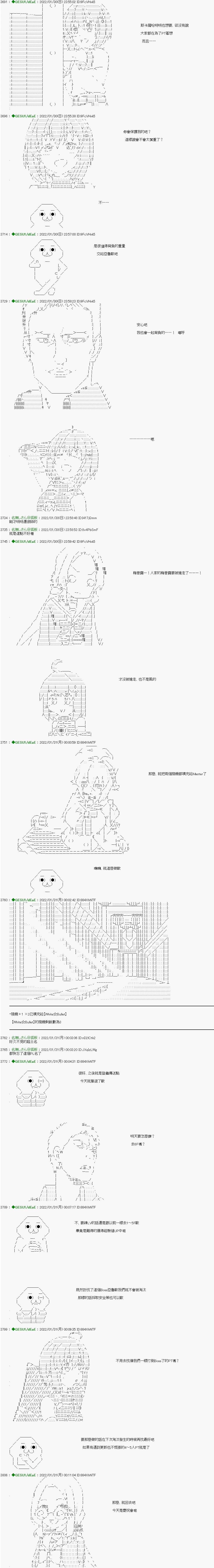 第28话4