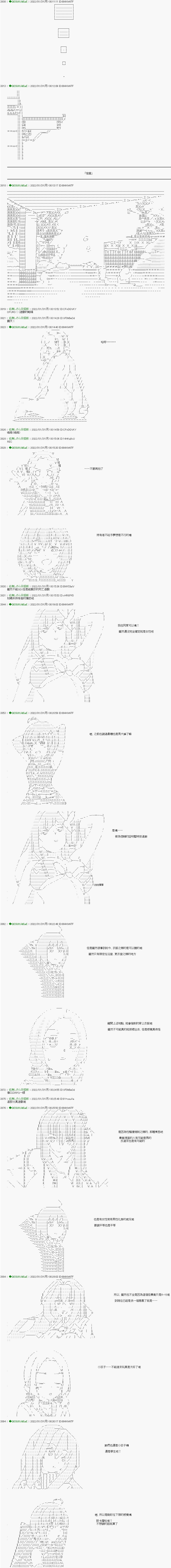 第28话5