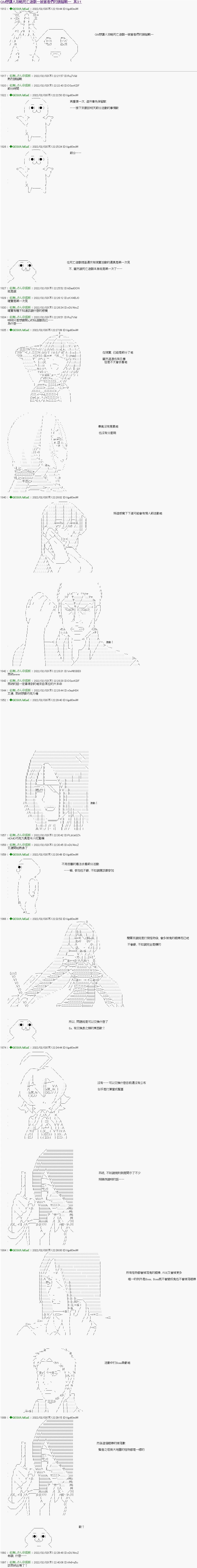 第31话0