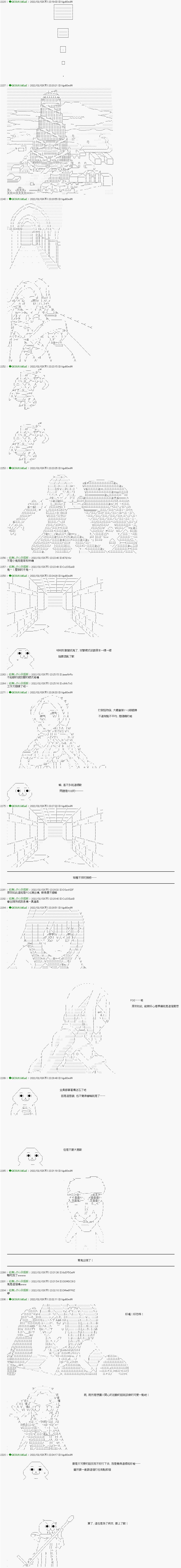 第31话3