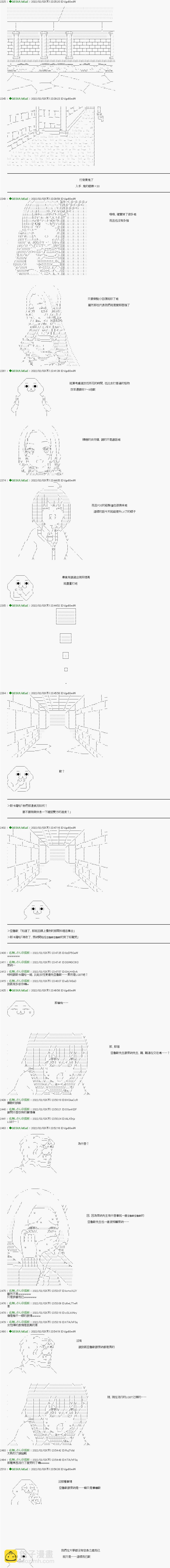 第31话4