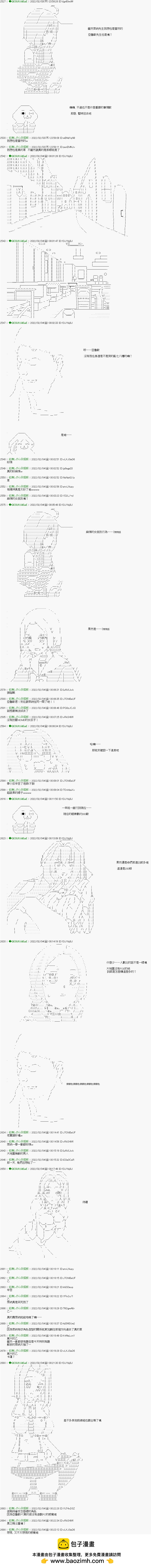 第31话5