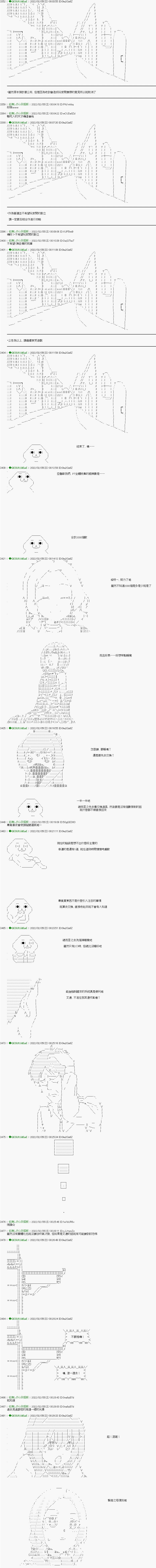 第32话4