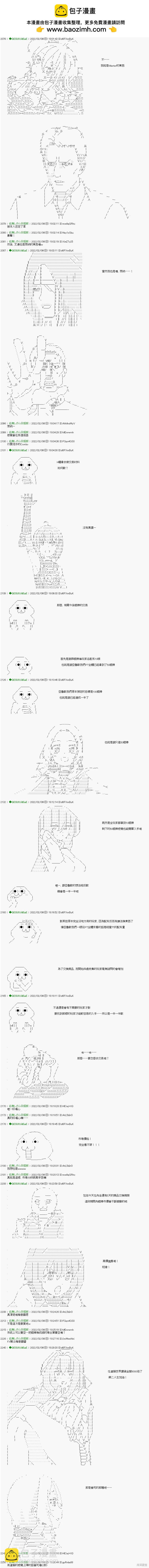 第34话2