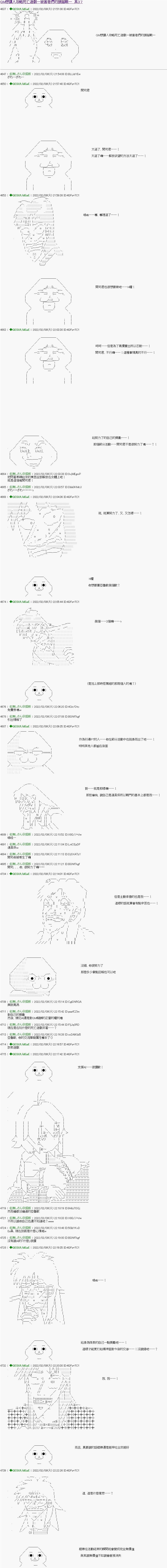 第37话0