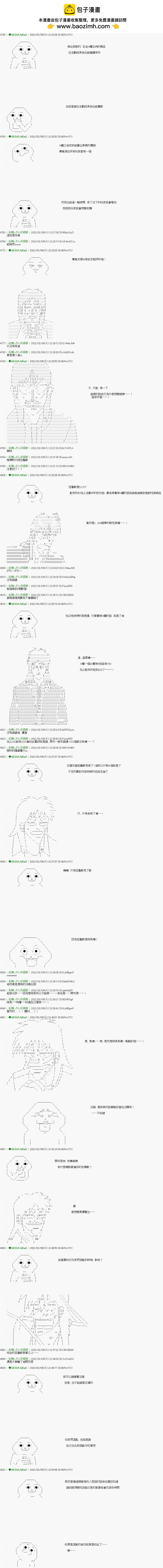 第37话1