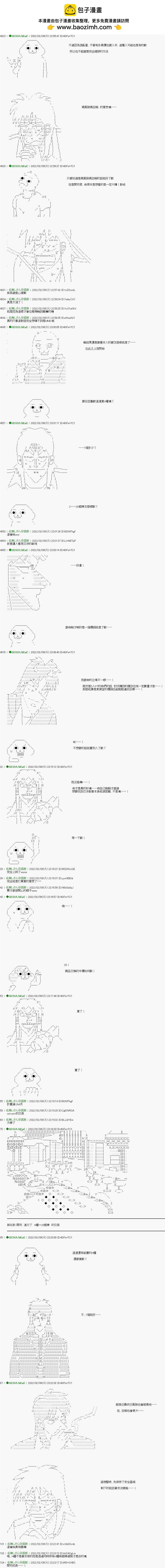 第37话2