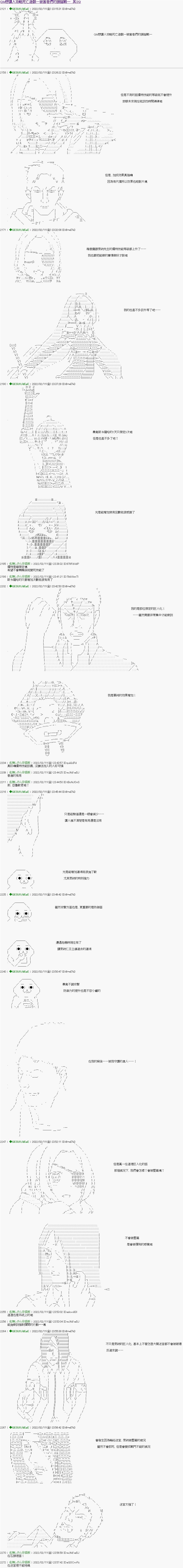 第39话0