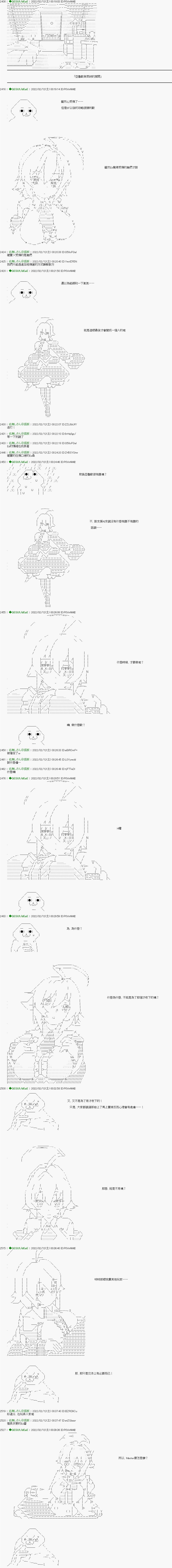 第39话2